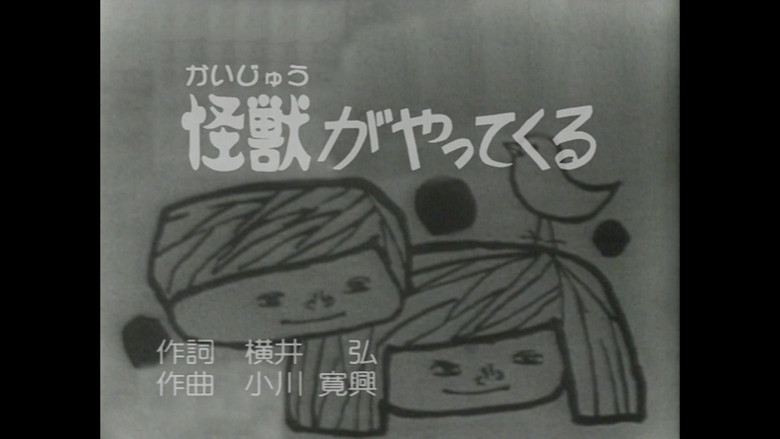 Episode 264