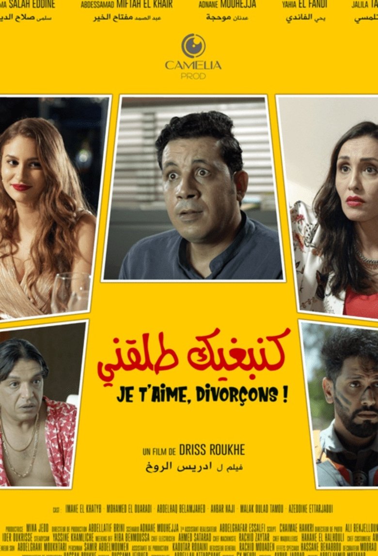 Movie Poster