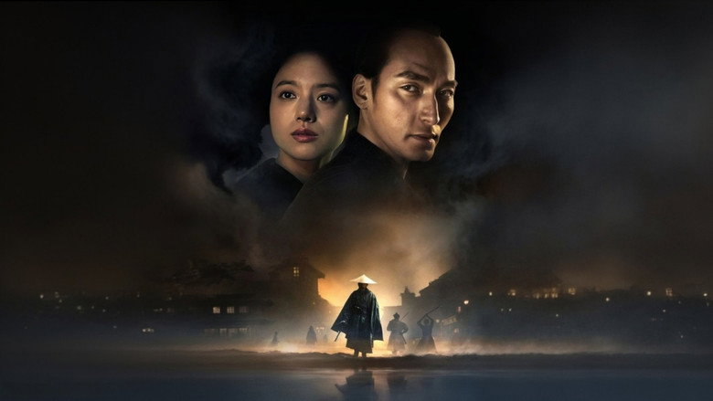 Bushido backdrop 3