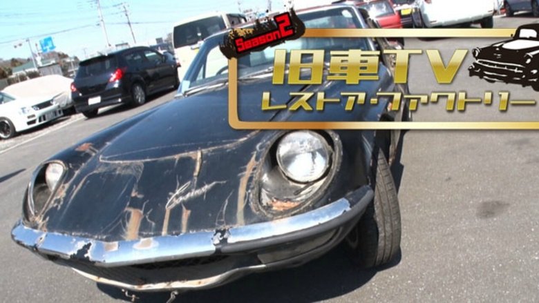 Kyuusha TV Restore Factory