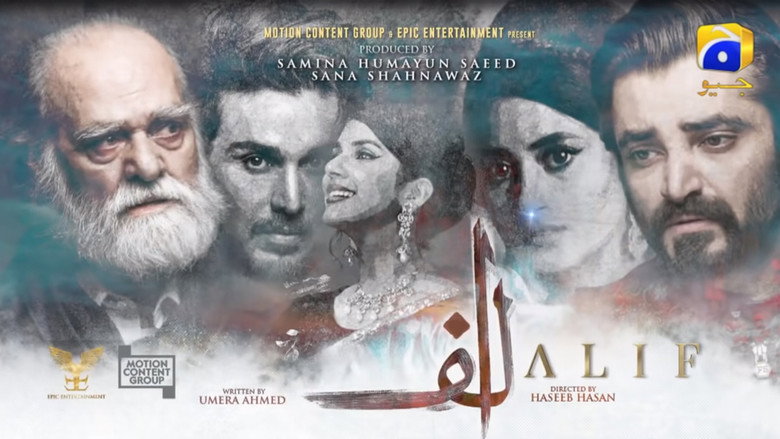 Alif backdrop 1