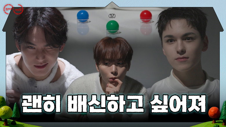 EP.155 | Red Ball #2