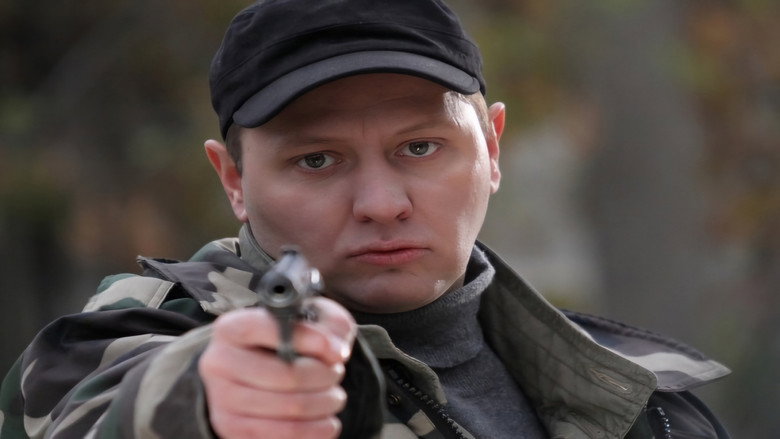 Карпов backdrop 2