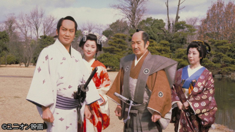 Matsudaira Ukon Jikencho backdrop 2