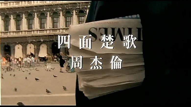 Episode 5