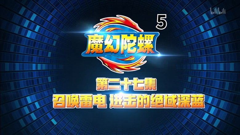 Episode 27