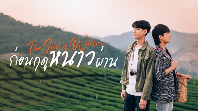 The Love of Winter backdrop 3