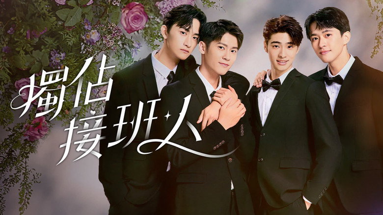 Exclusive Love backdrop 8