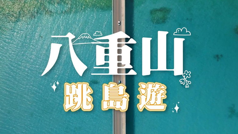 Episode 52