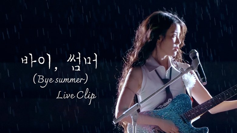 Bye summer (바이, 썸머)