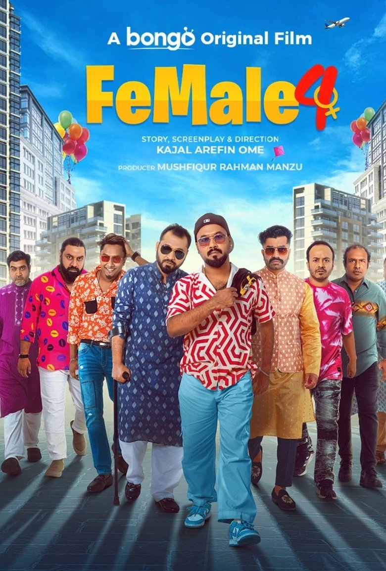 Movie Poster