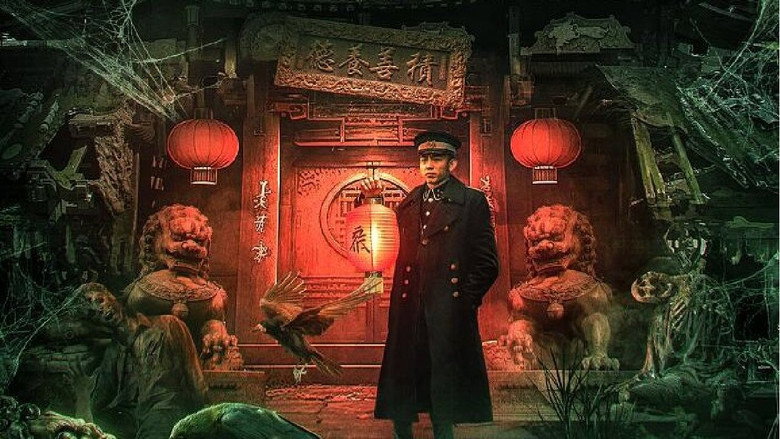 Ancient Town Mystery Case backdrop 2
