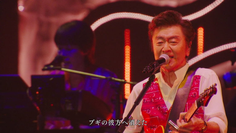 Southern All Stars LIVE TOUR 2025 「THANK YOU SO MUCH!!」at 東京ドーム backdrop 1