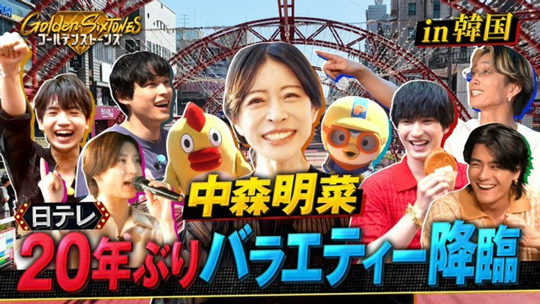 Episode 59