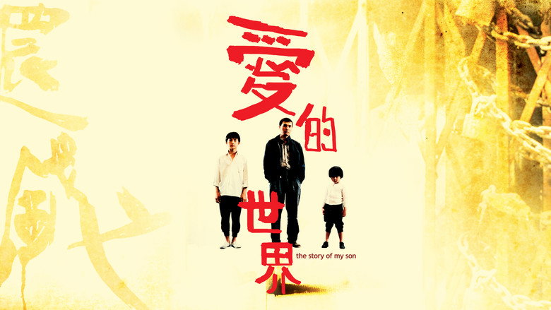 The Story of My Son backdrop 3