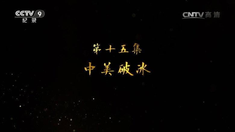 Episode 15