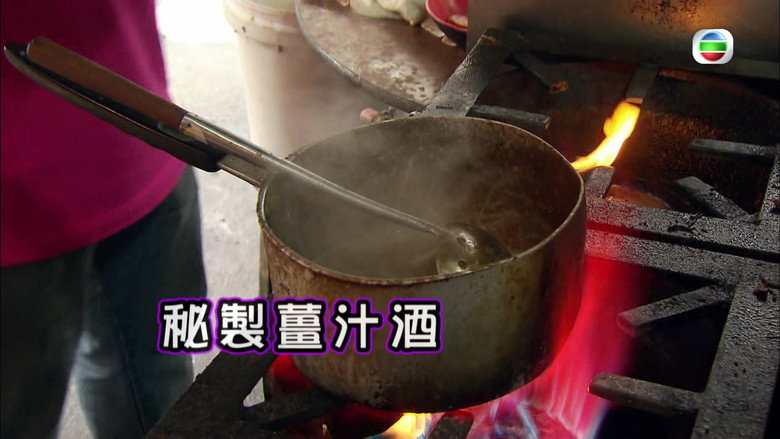 Episode 20