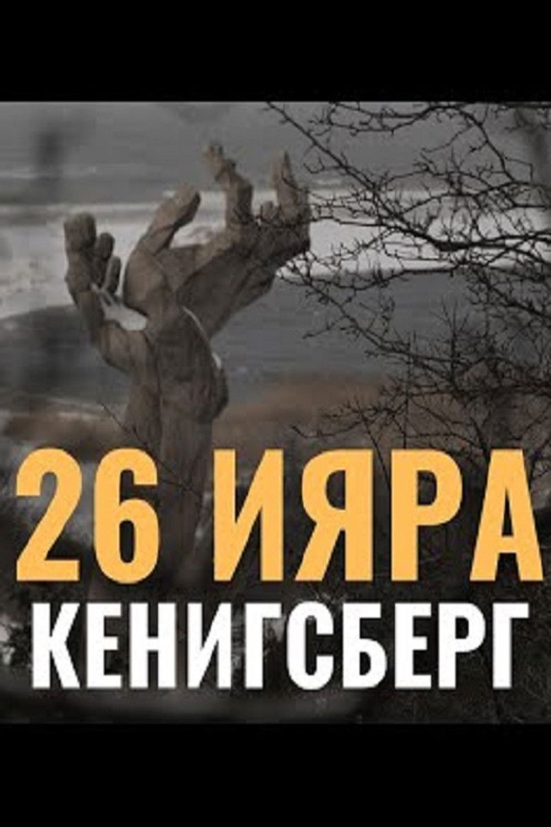 26 of Iyar. Konigsberg