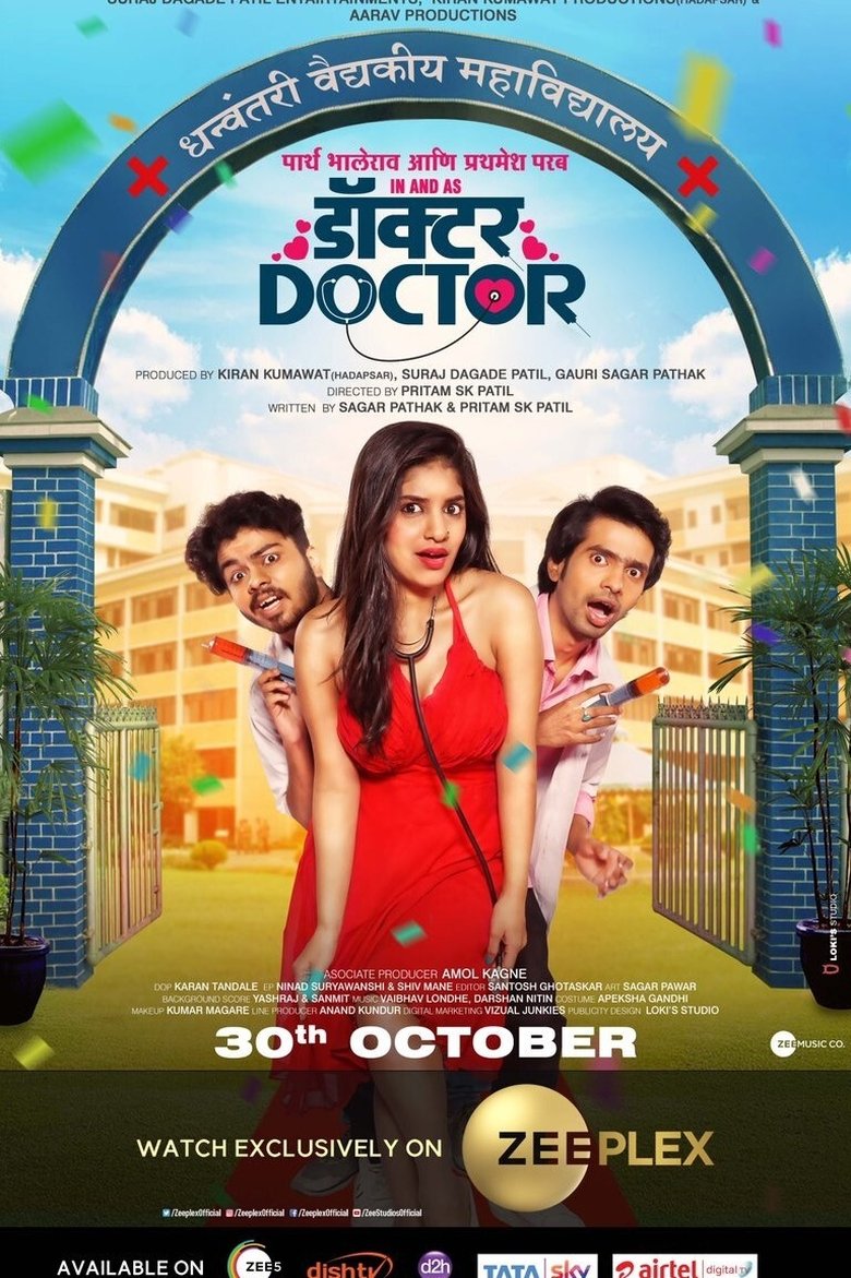 Movie Poster
