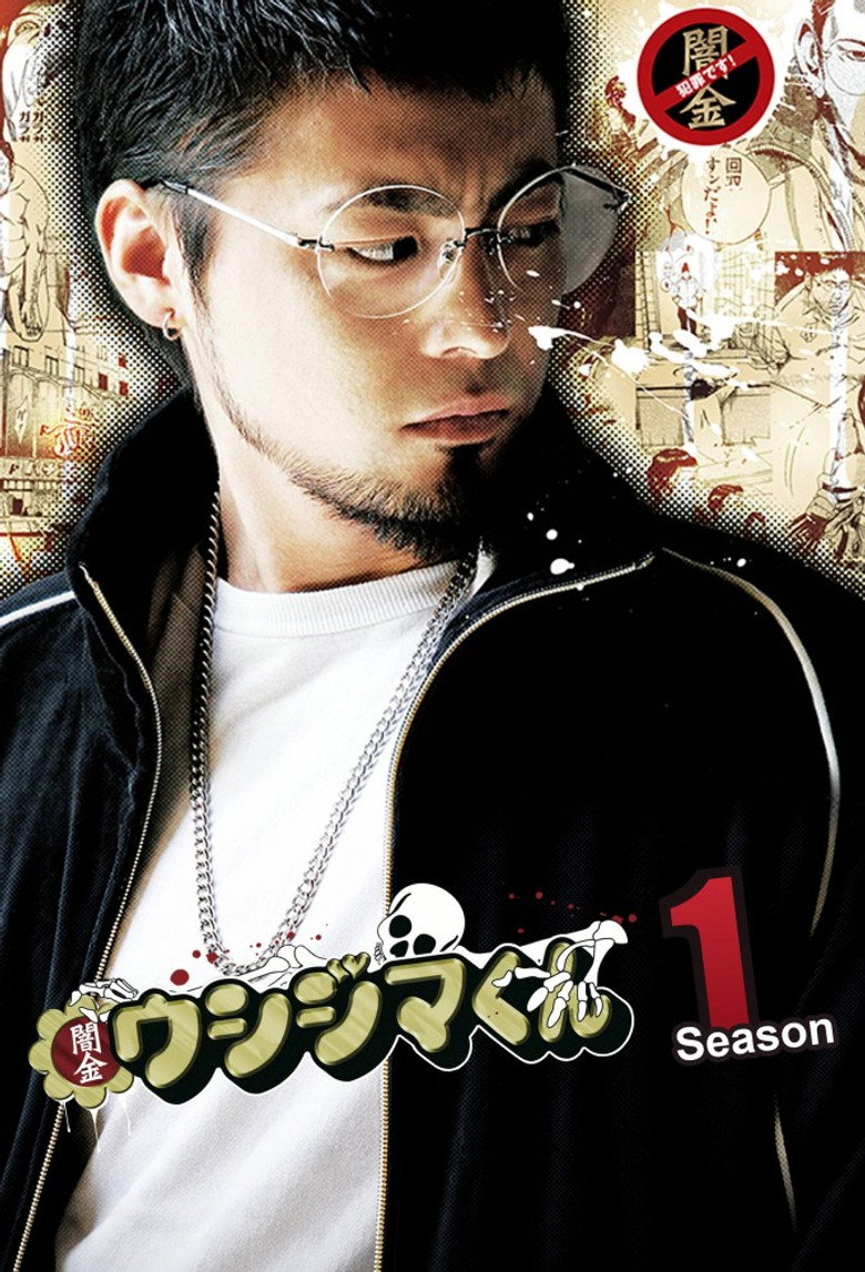 Season 1