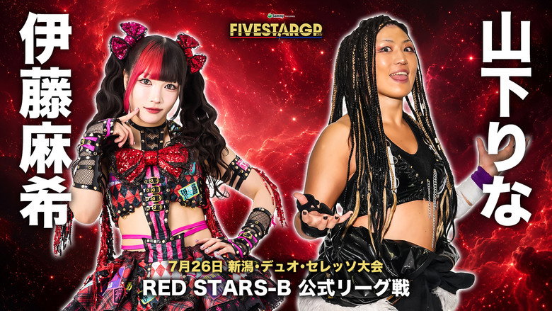 Stardom 5★STAR Grand Prix 2026 in Joetsu backdrop 9