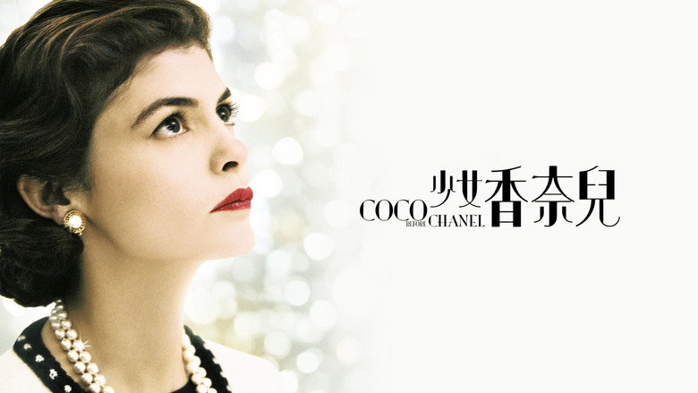 Coco Before Chanel backdrop 7