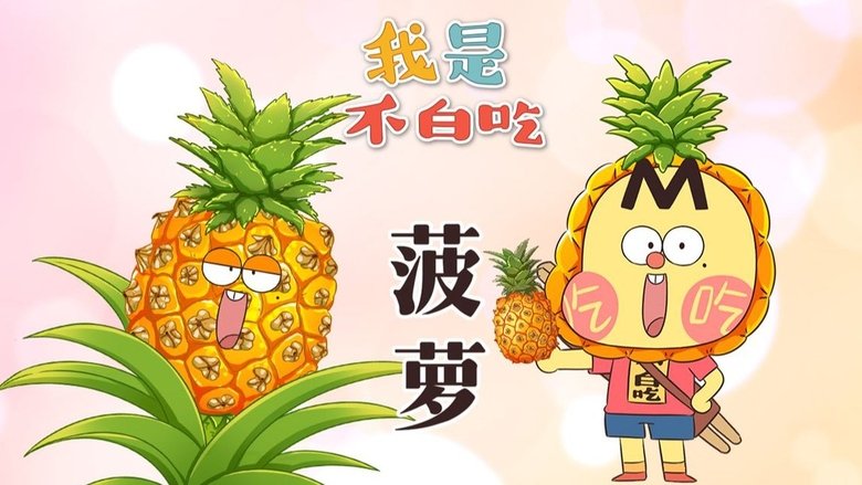 Episode 633