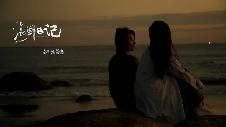 Love of Seafood backdrop 1