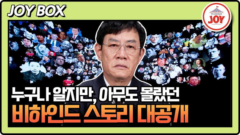 모던인물사 미스터.리 backdrop 2