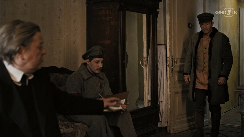 УГРОза: Трепалов и Кошелек backdrop 6