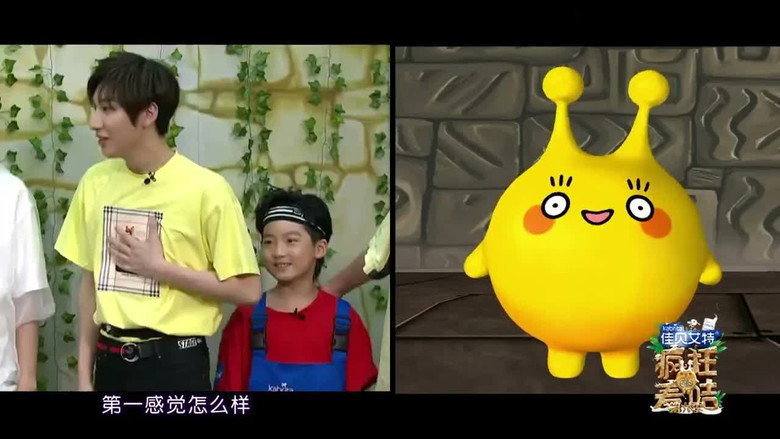 疯狂的麦咭 backdrop 5