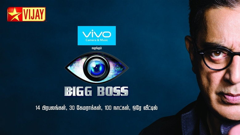 Bigg Boss backdrop 3