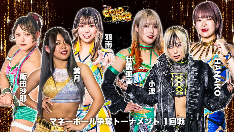 Stardom Gold Rush 2023 backdrop 8