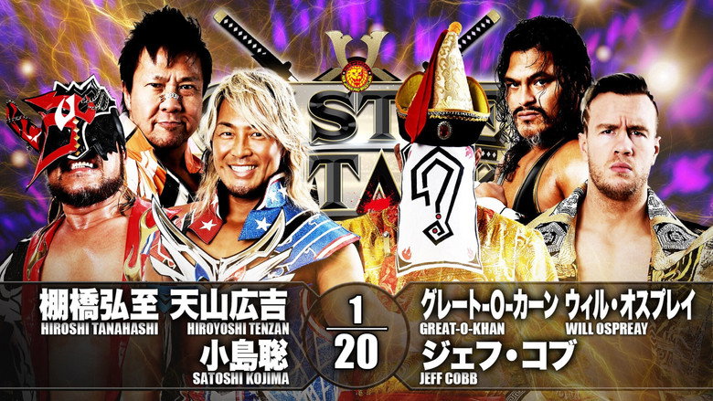 NJPW Castle Attack 2021 - Day 1 backdrop 3