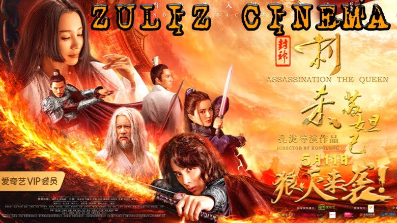 Assassination the Queen線上电影看完整版