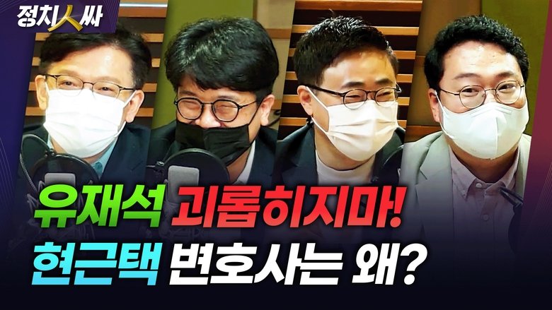 Episode 162