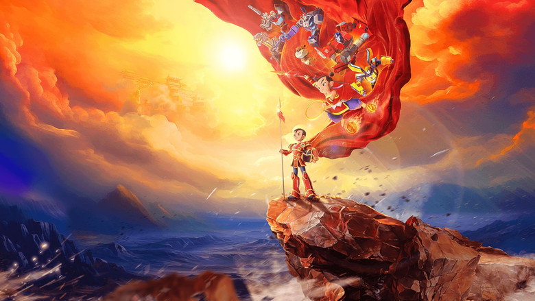 我的哪吒与变形金刚 backdrop 3