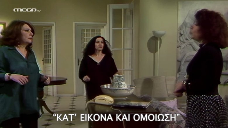 Episode 28