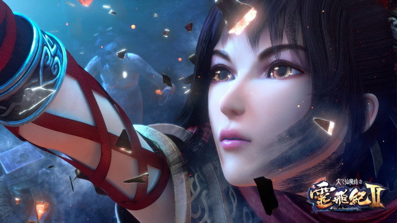 Rise to Immortality backdrop 2