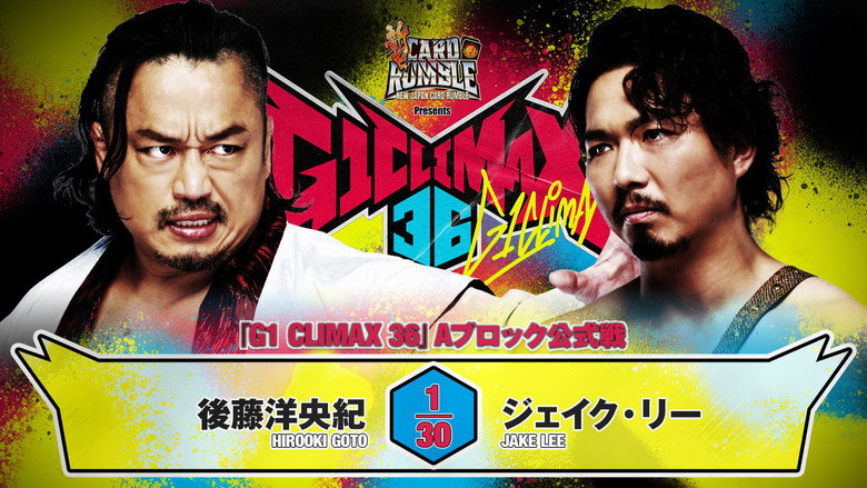 NJPW G1 Climax 36 - Day 4 backdrop 8