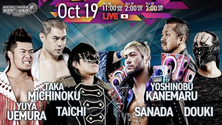 NJPW New Japan Road in Ishikari 2025 backdrop 2