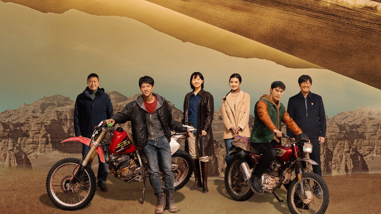 Brother backdrop 3