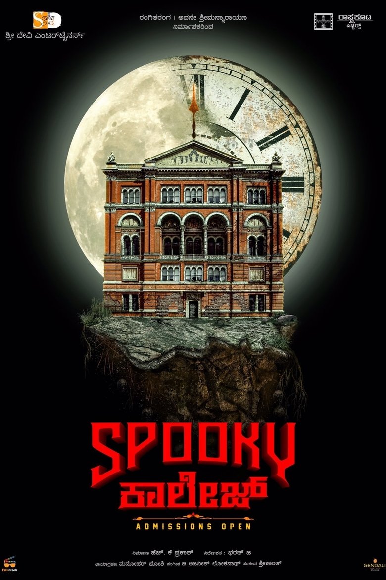 Movie Poster