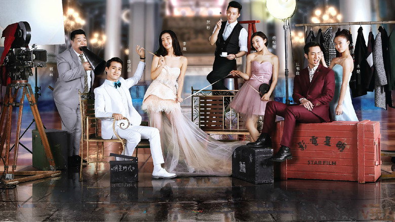 明星时代 backdrop 1