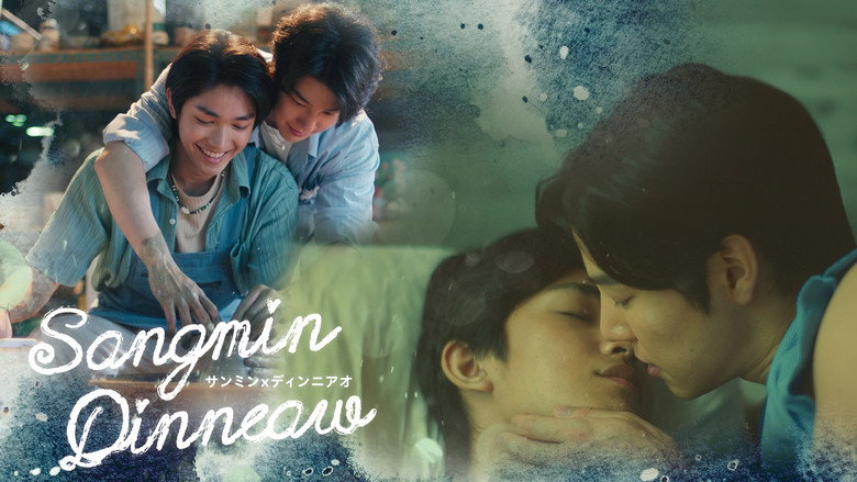Sangmin Dinneaw backdrop 8
