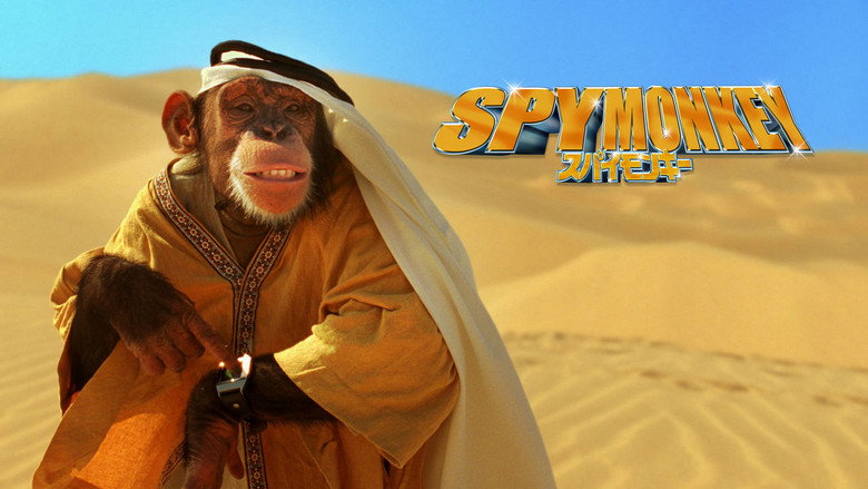 Spymate backdrop 6