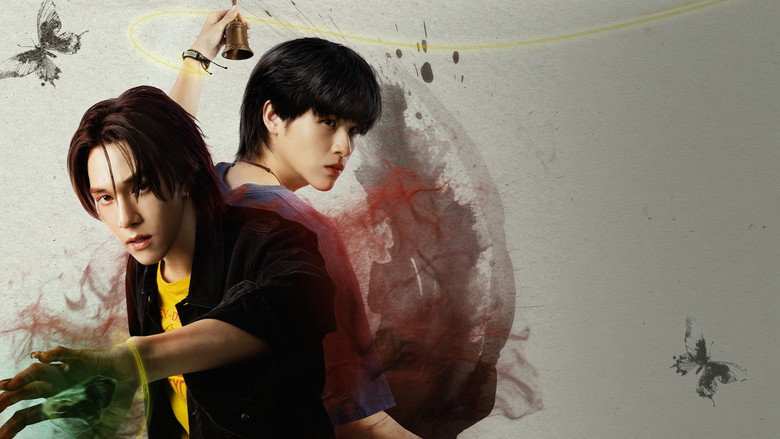WU backdrop 2