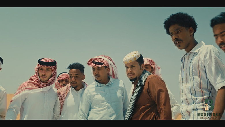 Shabab Albomb 2 backdrop 2