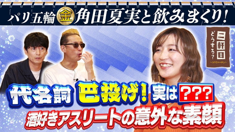 Episode 30