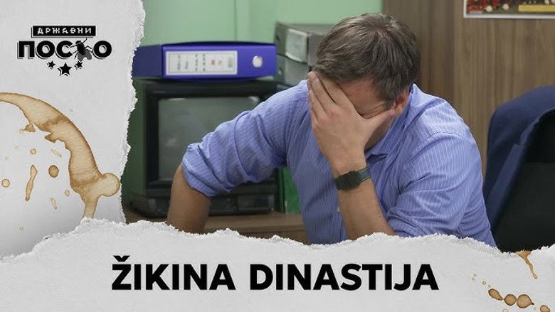 2461 Žikina dinastija